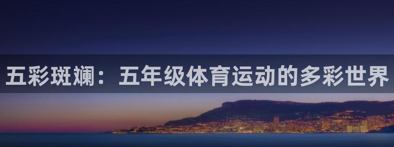 ug环球官网注册