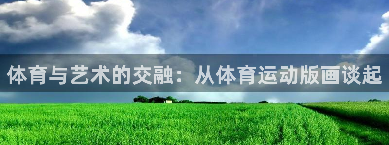 ug环球官网登录入口