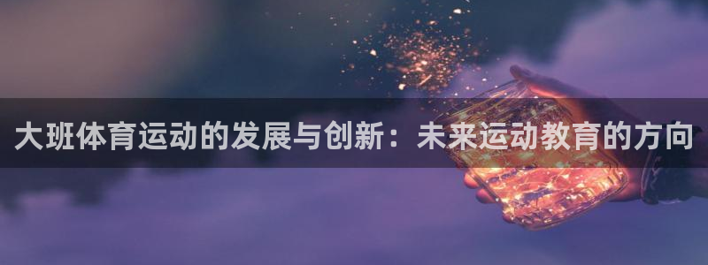 ug环球官网注册
