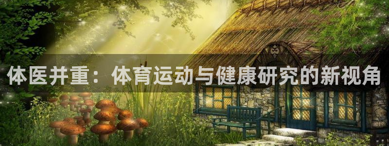 ug环球官网登录入口