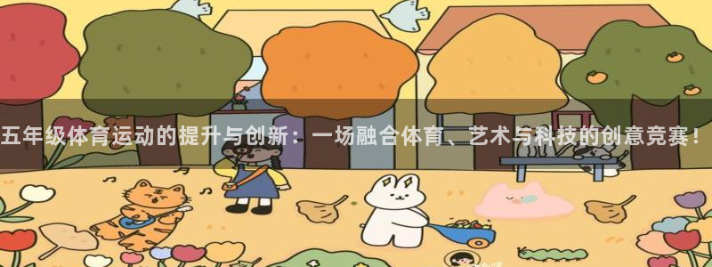 ug环球官网