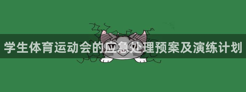 ug环球官网